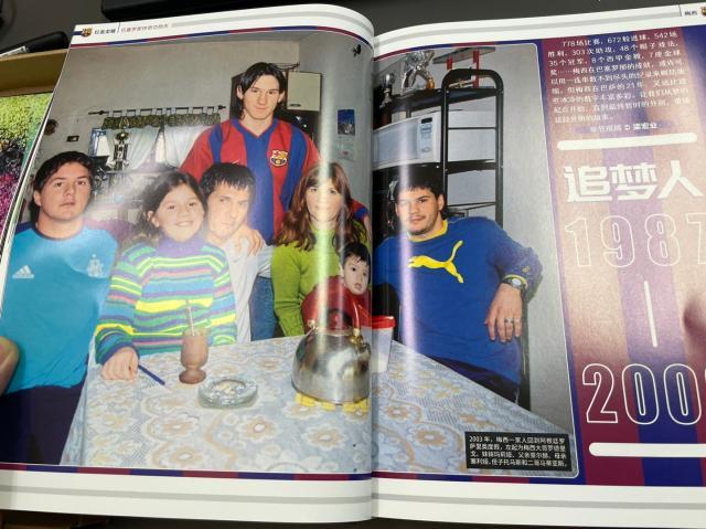 1688979846527091347.jpg 赛事赛程-《红蓝荣耀》火热上市,梅西们的荣耀值得收藏