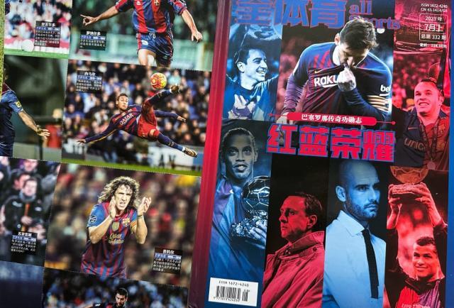 1689808856380054883.jpg 赛事赛程-《红蓝荣耀》火热上市,梅西们的荣耀值得收藏