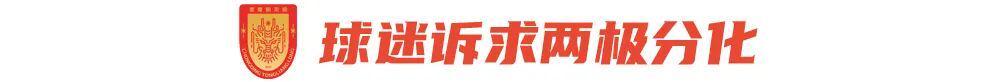 赛事赛程-重庆铜梁龙“票价之争”——中超俱乐部运营新思考