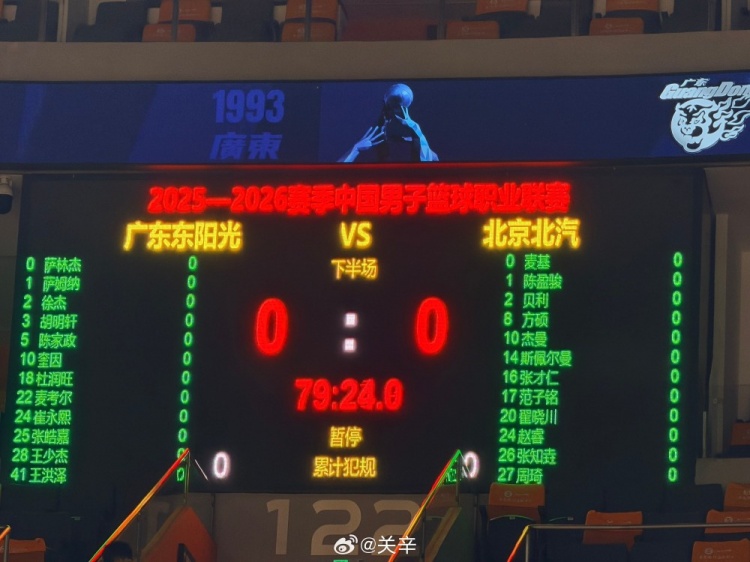 赛事赛程-京粤大战大名单：徐杰胡明轩崔永熙周琦赵睿领衔 萨林杰麦基在列